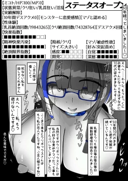 Page 222 of ∞陰核絶頂∞魔力生成クリボックス核めがねっ娘ミコトちゃん! 封印編!!