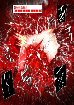 Page 225 of ∞陰核絶頂∞魔力生成クリボックス核めがねっ娘ミコトちゃん! 封印編!!