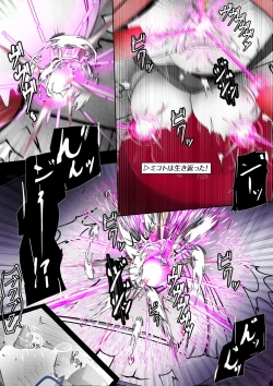 Page 22 of ∞陰核絶頂∞魔力生成クリボックス核めがねっ娘ミコトちゃん! 封印編!!