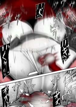 Page 230 of ∞陰核絶頂∞魔力生成クリボックス核めがねっ娘ミコトちゃん! 封印編!!