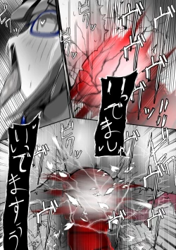 Page 231 of ∞陰核絶頂∞魔力生成クリボックス核めがねっ娘ミコトちゃん! 封印編!!