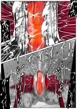 Page 239 of ∞陰核絶頂∞魔力生成クリボックス核めがねっ娘ミコトちゃん! 封印編!!