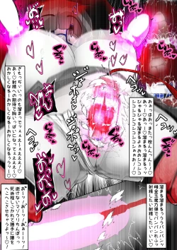 Page 319 of ∞陰核絶頂∞魔力生成クリボックス核めがねっ娘ミコトちゃん! 封印編!!