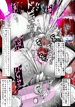 Page 326 of ∞陰核絶頂∞魔力生成クリボックス核めがねっ娘ミコトちゃん! 封印編!!