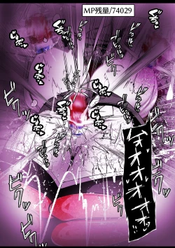 Page 333 of ∞陰核絶頂∞魔力生成クリボックス核めがねっ娘ミコトちゃん! 封印編!!