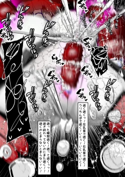 Page 335 of ∞陰核絶頂∞魔力生成クリボックス核めがねっ娘ミコトちゃん! 封印編!!