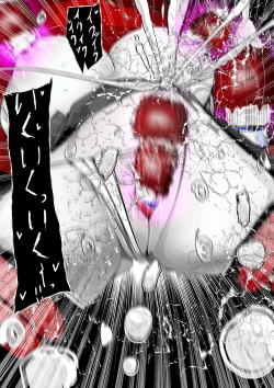 Page 336 of ∞陰核絶頂∞魔力生成クリボックス核めがねっ娘ミコトちゃん! 封印編!!