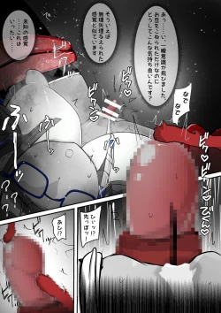 Page 33 of ∞陰核絶頂∞魔力生成クリボックス核めがねっ娘ミコトちゃん! 封印編!!