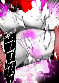 Page 362 of ∞陰核絶頂∞魔力生成クリボックス核めがねっ娘ミコトちゃん! 封印編!!