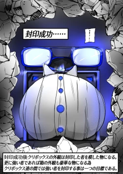 Page 398 of ∞陰核絶頂∞魔力生成クリボックス核めがねっ娘ミコトちゃん! 封印編!!