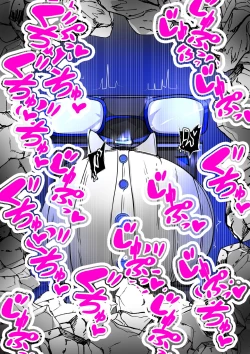 Page 402 of ∞陰核絶頂∞魔力生成クリボックス核めがねっ娘ミコトちゃん! 封印編!!