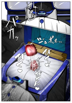 Page 407 of ∞陰核絶頂∞魔力生成クリボックス核めがねっ娘ミコトちゃん! 封印編!!