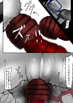 Page 44 of ∞陰核絶頂∞魔力生成クリボックス核めがねっ娘ミコトちゃん! 封印編!!