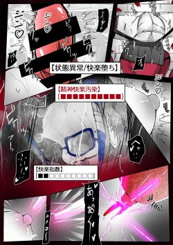 Page 55 of ∞陰核絶頂∞魔力生成クリボックス核めがねっ娘ミコトちゃん! 封印編!!