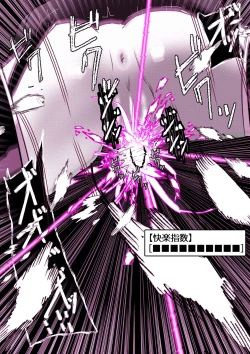 Page 56 of ∞陰核絶頂∞魔力生成クリボックス核めがねっ娘ミコトちゃん! 封印編!!