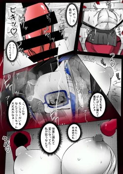 Page 63 of ∞陰核絶頂∞魔力生成クリボックス核めがねっ娘ミコトちゃん! 封印編!!