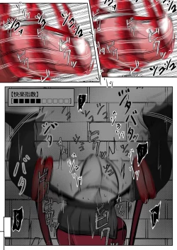 Page 71 of ∞陰核絶頂∞魔力生成クリボックス核めがねっ娘ミコトちゃん! 封印編!!