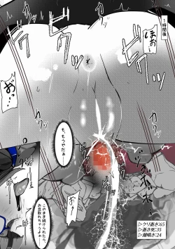 Page 95 of ∞陰核絶頂∞魔力生成クリボックス核めがねっ娘ミコトちゃん! 封印編!!