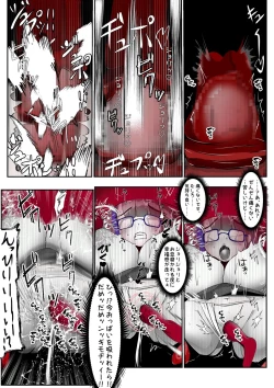 Page 97 of ∞陰核絶頂∞魔力生成クリボックス核めがねっ娘ミコトちゃん! 封印編!!