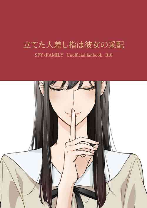 Download 6/ 30 Shinkan sanpuru `tateta hitosashiyubi wa kanojo no saihai'