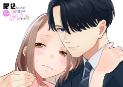 Page 51 of Tojikomerareta jōshi to buka ga asamade Yari makuru hanashi | 被关进小房间的上司部下干了一晚上