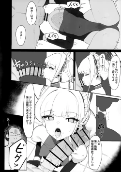 Page 10 of Tokichan to Tanoshii Saimin no Jikan