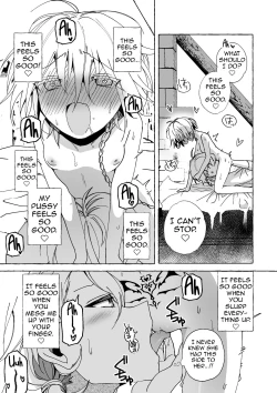 Page 25 of Majo wa Deshi ni Maketa. + Oshioki saretai | The witch that lost to her disciple + I want to get punished