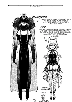 Page 36 of Majo wa Deshi ni Maketa. + Oshioki saretai | The witch that lost to her disciple + I want to get punished