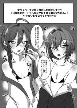 Page 31 of イイナリコンプレックス