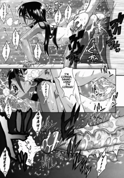 Page 181 of Sweet Jam Ch.1-7