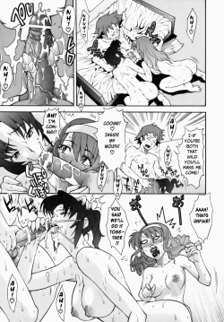 Page 21 of Sweet Jam Ch.1-7