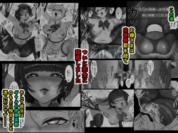 Page 3 of JK Ojousama no Real Dasshutsu Game 3 —— Okaasan