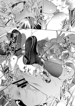 Page 26 of Oniitachi to Ocha Shimasen kaa? 8