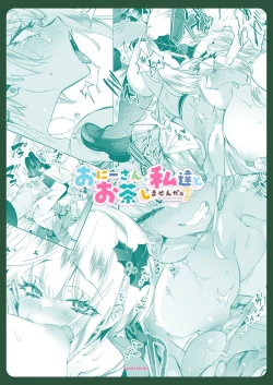 Page 33 of Oniitachi to Ocha Shimasen kaa? 8