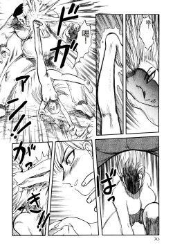 Page 72 of Ingyaku Kangoku Tou