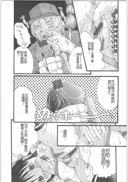 Page 148 of Genocider