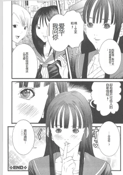 Page 169 of Genocider