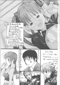 Page 172 of Genocider