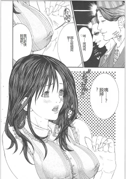Page 42 of Genocider