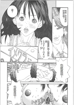 Page 44 of Genocider