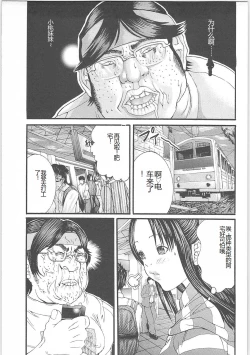 Page 64 of Genocider