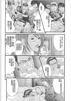Page 83 of Genocider