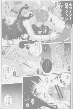 Page 10 of Neko Rorin