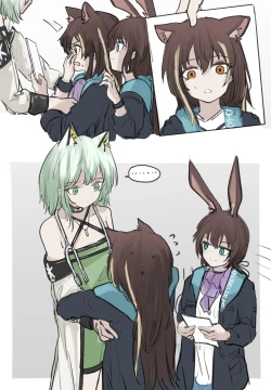 Page 8 of 小博士大战凯尔希