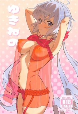 Page 1 of Yukine no | Yukine's