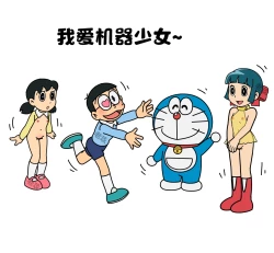 Page 1 of ドラえもん（上）