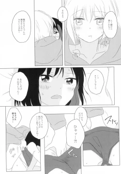 Page 10 of Kokoro Reversi