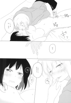 Page 13 of Kokoro Reversi