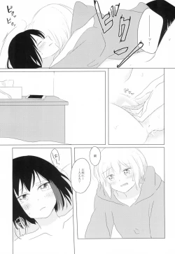 Page 16 of Kokoro Reversi