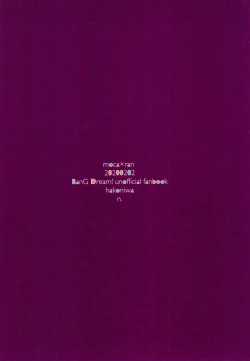 Page 20 of Kokoro Reversi